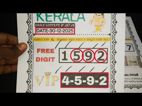 FREE-#ஃப்ரீ இலவசம்# 31-12-2025 #கேரளலாட்டரி KERALA LOTTERY GUESSING ABC BOARD weekly book