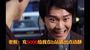 终于有人把B站蓝链说清楚了～