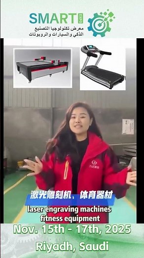 Booth Number: C04 『SHENZHEN PSH TECHNOLOGY CO.,LTD.』