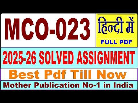 MCO 023 solved assignment 2025-26 || mco 023 solved assignment 2026 in Hindi || ignou mco23