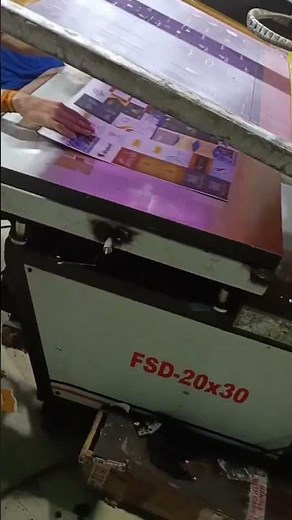 Spot Uv Printing Machine For Business Cards And Visiting Cards #visitingcard