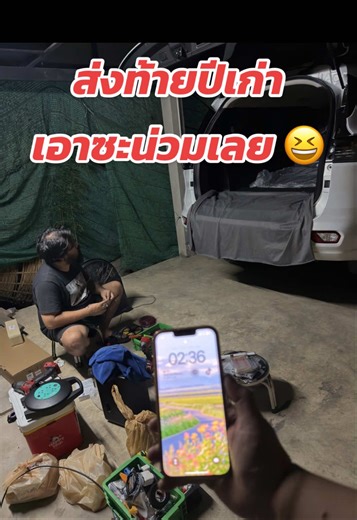 เมื่อเซลล์บอกว่า ลูกค้ารับรถก่อนปีใหม่นะพี่ 🥹 สปีดงานให้ทันตามสั่ง #อีซูซุจึงกงเฮงสระบุรี #อีซูซุสระบุรี #ช่างมะเดี่ยวอัพเกรดอีซูซุ #เซลล์ขายรถอีซูซุ #chaiwatautopart