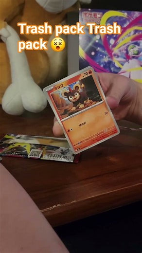 Trash Pack Trash Pack 😵