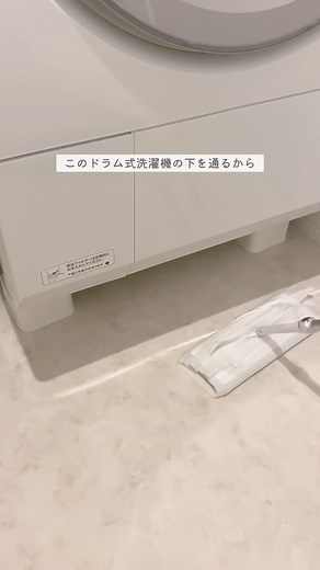 洗濯機の防水パンについての実体験と掃除方法