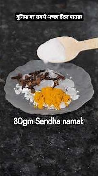 The World's Best Dental Powder #drrobin #ayurveda #food #doctor #remedy