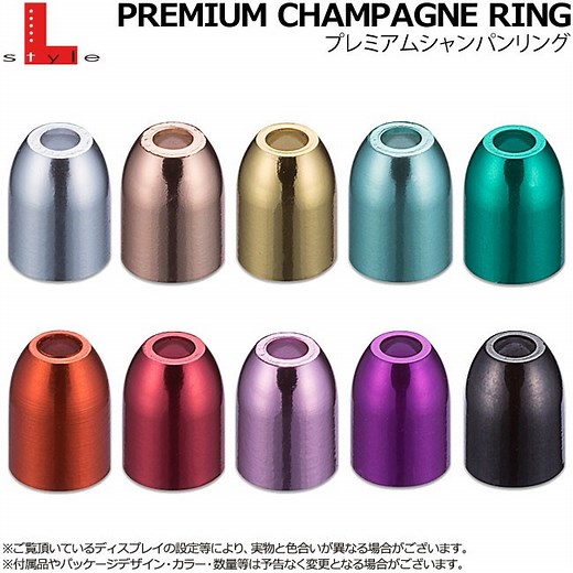 【L-style(エルスタイル)】シャンパンリングのレビュー | 特徴、重さ、付け方など