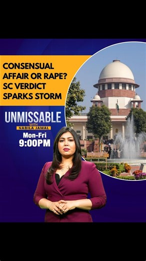 NEWS9 on Instagram: "The Supreme Court of India has ruled that a married woman cannot file a rape case on the basis of a physical relationship with another man under a false promise of marriage. A bench comprising Justices B V Nagarathna and Ujjal Bhuyan quashed criminal proceedings against a lawyer in Bilaspur, emphasizing that the complainant was legally ineligible to marry due to her existing marriage. The court highlighted that such cases must be clearly distinguished from genuine rape cases