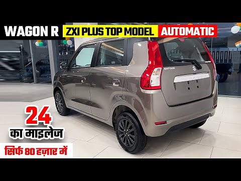 New Maruti Suzuki Wagon R Zxi Plus 2025 | Wagon R Top Model | Wagon R Automatic - Price & Features