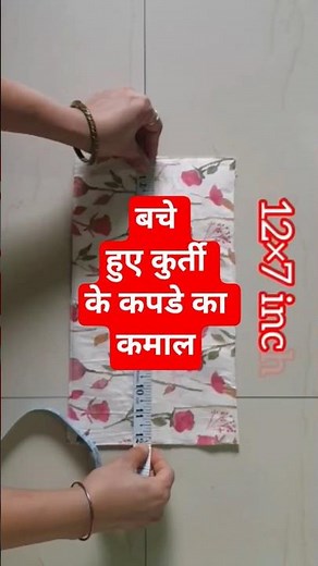 Box pouch cutting and stitching /easy to make pouch