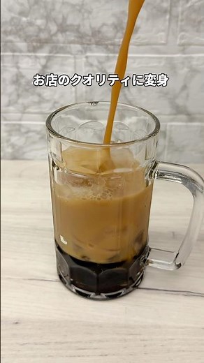 Don't follow the instructions! A hack to make Gyomu Super frozen tapioca taste like it's from a s...
