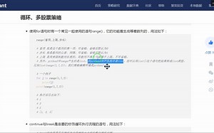 但可以用list()这个语句把结果转成list类型