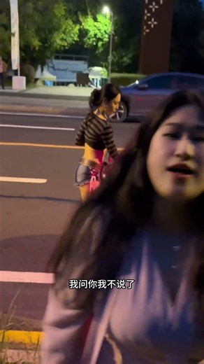 咋还干起来了？#辣妹穿搭 #辣妹