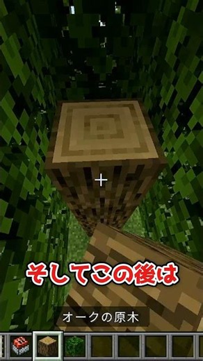 [Trap] A Simple and Easy Way to Trap Your Opponent #Minecraft #Minecraft #minecraft #YukkuriComme...