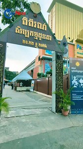 Cambodia’s Community Heritage on Display at Ancestral Handicraft Exhibition PHNOM PENH — The Ministry of Culture and Fine Arts is holding an “Ancestor Handicrafts Exhibition” from Dec. 20 through 22 at the Khmer Kite Museum in Phnom Penh. Masks that Lakhaon Kohl male dancers wear during performances, giant kites khleng ek ant, metal sculptures, kramas (Cambodia’s all-purpose scarfs), and silk are on display at the exhibition held at the Khmer Kite Museum on National Assembly Street. The public c