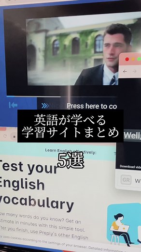 英語を楽しく学べるサイト5選