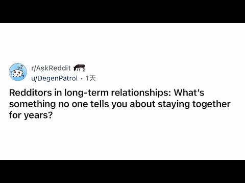 💍 What No One Tells You About Real Long-Term Relationships (Reddit Stories)