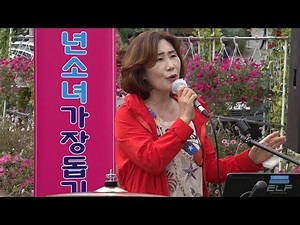 꾀꼬리*이영애* 가수 - "남원의애수, 섬마을선생님"~ 김민서 자선공연 출연 _2019.9.1