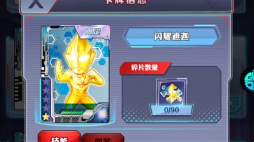 闪迪次元卡简单测评与抽取攻略！下限有史以来最高，平民用起来最强的次元卡！