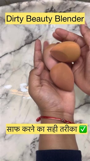 How to clean Beauty Blender at home Save & Share ✅ #reelsindia #explorepage #reelkarofeelkaro #trendingnow #makeup | MJ Makeovers