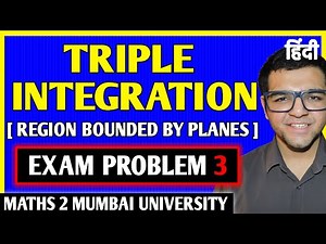Triple Integration in Hindi [ Problem 3 ]