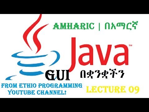 Lecture 9: GUI Event Types and Event Listener Programming Tutorial in Amharic | በአማርኛ