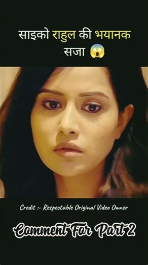 part 1 Kali Kitab full movie explain in Hindi #shorts#explanation