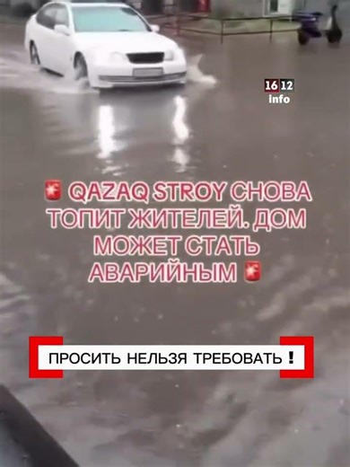 ANNA TIKHAYA: ALMATY. ASKING IS NOT ALLOWED.