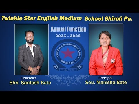 Twinkle Star English Medium School Annual Function 2026