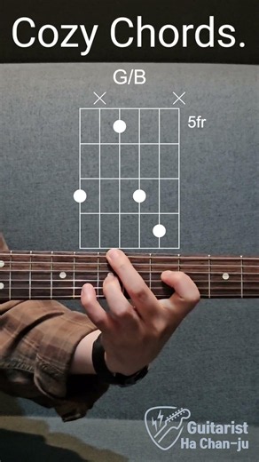 Cozy Chords. 분수 코드로 베이스를 바꿔보세요🔥.#guitar #guitarchords #pop #citypop #기타