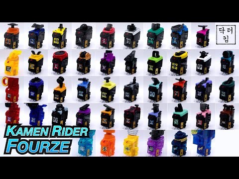 Kamen Rider Fourze Astro Switches Collection