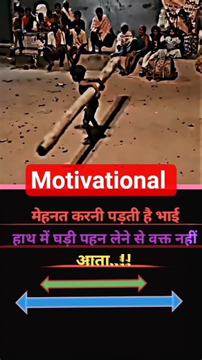motivation 💯video #motivation ⭐#studymotivayion #shorts #trending #viralshorts #youtubeshorts