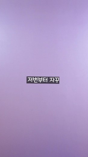 랜덤 야광 피규어와 해리 포터의 귀여운 일상 | 틱톡 보고 삼
