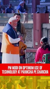 4.3K views · 68 reactions | 'We're Very Lucky,..Technology Is...': PM Modi On Optimum Use Of Technology At 'Pariksha Pe Charcha . . . #pmmodi #pmmodinews #parikshapecharcha #sundernursery #delhi #pmmodispeech #RepublicWorld | Republic | Facebook