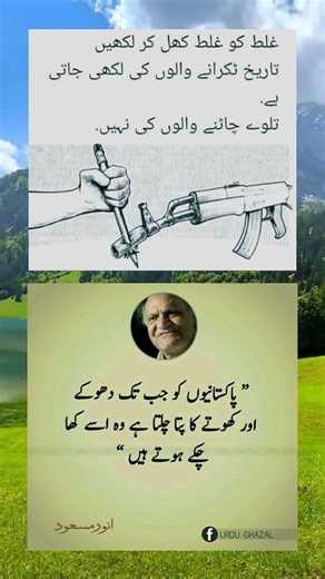 Amazing word of great people#inspiration #emotional #quotes @MrBeast @cristiano