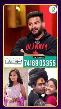 #Srivarshini #Ladyaghori #idreamculture #entertainment #telugu #trending