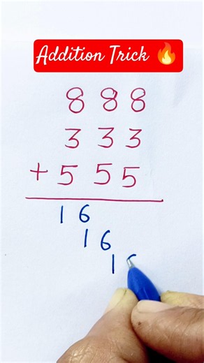 Addition Trick 🔥