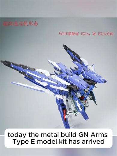 AK Model KO METAL BUILD GN ARMS TYPE-E Assembly Guide