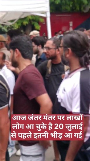 Today CJP News Video Live Jantar Mantar/Cockroach Party Jantar Mantar 19 July Protest Video