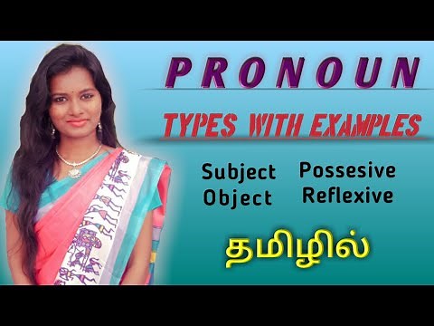 Pronouns in English Grammar | Types of Pronouns with Examples | Learn English in Tamil