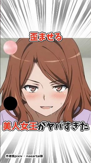【とある科学の超電磁砲】麦野沈利の魅力は恐るべき二面性にある #アニメ
