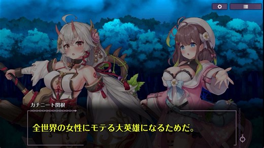 【リベガメ】リベリオン ギルガメッシュ　メインシナリオ　序章「自由の手」 part 1