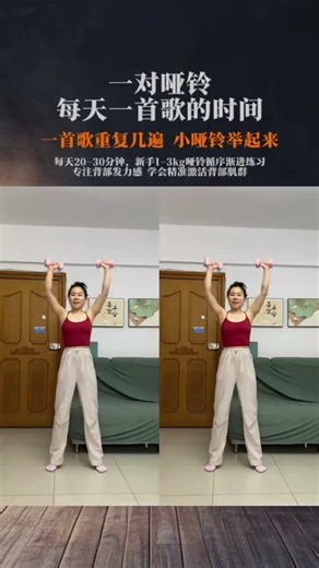 When the girl realizes that it s so simple to develop a beautiful back and slender arms A