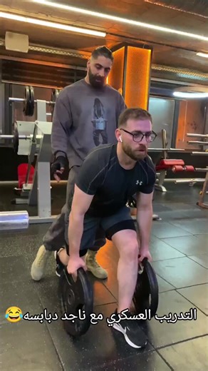 הסרטונים של Najed_Health (@bignajed) עם Exercise - Vin Music