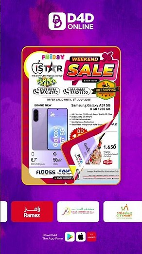 Get the Best Prices on D4D Online