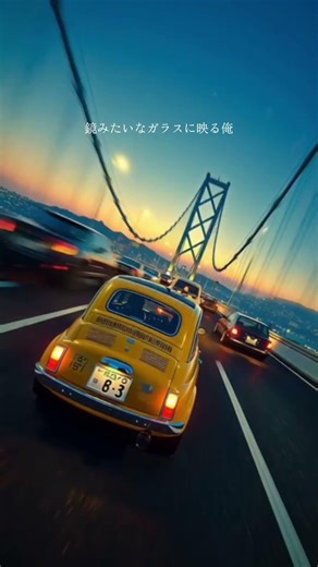 【今聴かれてます】wpp_japanのunforgettableという曲です。
