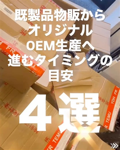 アパレルOEMでのオリジナル商品作りは DESIGNLAB. | . 【アパレルOEMのDESIGNLAB.🐧】 🫶日韓中選べる生産国 🫶企画&デザイン提案可 🫶型紙&指示書作成 🫶豊富な生地提案 🫶洗濯ラベル作成 🫶フルリモート対応可能 多数の大手アパレルブランドさんの 商品量産を経験してきたベテランスタッフが... | Instagram