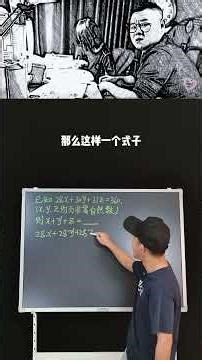 择校题总卡住？用“放缩尺法”两步秒判，大小比较稳拿分！Stuck on Hard Comparisons? The “Scaling Method” Solves It in 2 Steps#数学思维