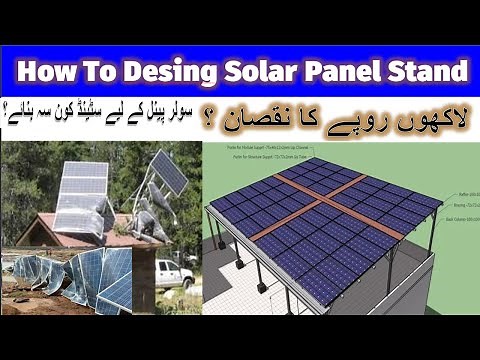 How to Design Solar Panel Stand | Solar Panel Stand Design | Solar Panel Frame.