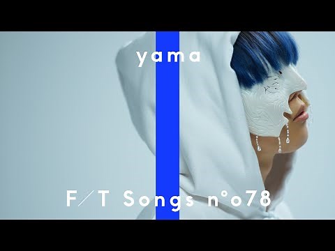 yama - 春を告げる / THE FIRST TAKE