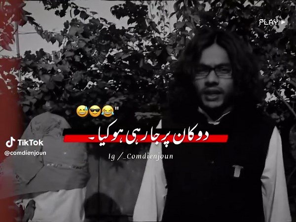 Joun Alia's Hilarious Moments Compilation